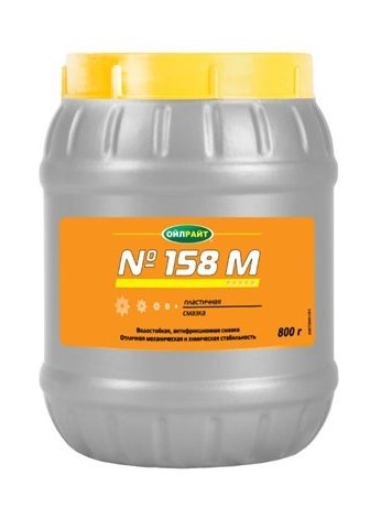 OILRIGHT 158 синяя